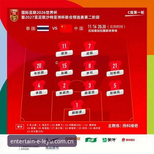 世界杯替补逆袭指南：从科特迪瓦到乐鱼平台，如何看懂德国队的“第二战场”